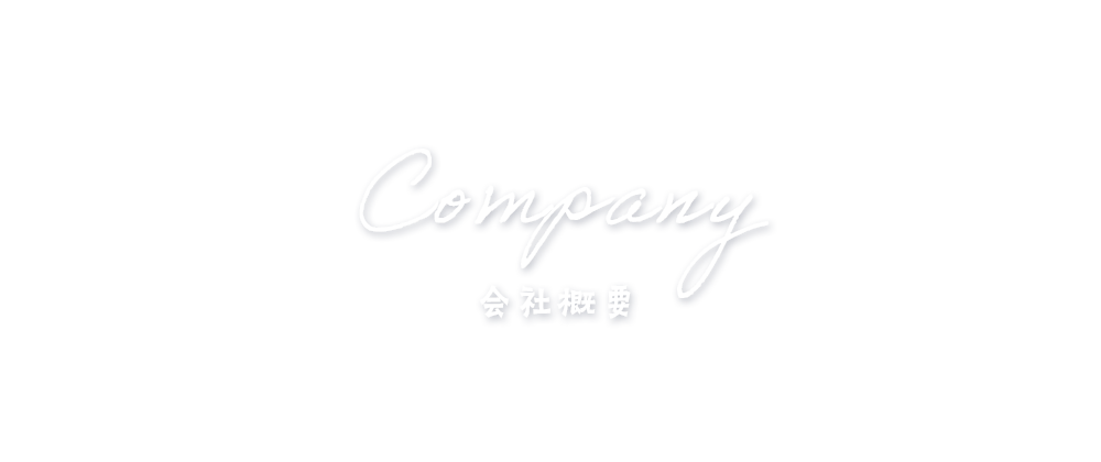 half_bnr_company